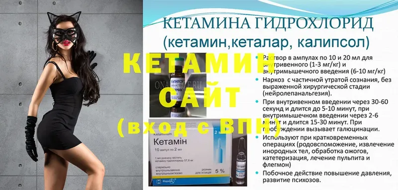 продажа наркотиков  Полысаево  КЕТАМИН ketamine 