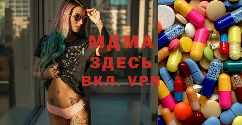 MDMA молли  Полысаево 