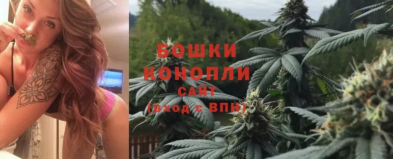 Канабис White Widow  Полысаево 